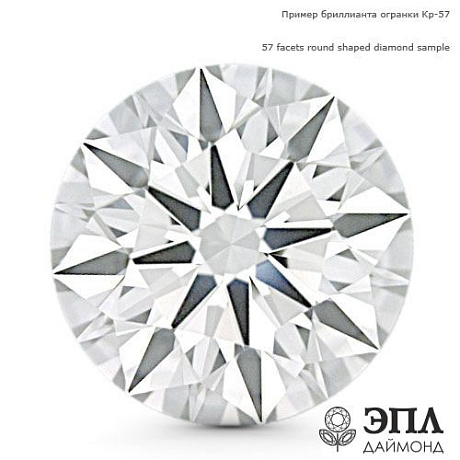 Бриллиант круг 0.030 карат