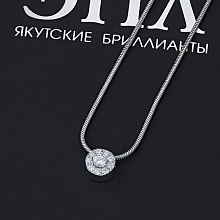 Подвеска из серебра c бриллиантами