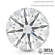 Бриллиант круг 0.030 карат